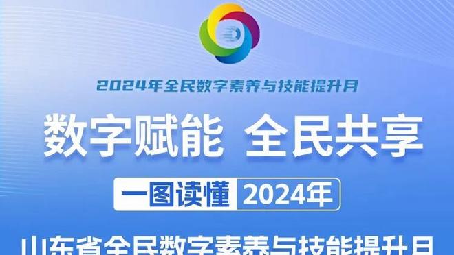 半岛在线登录官网入口网址截图3